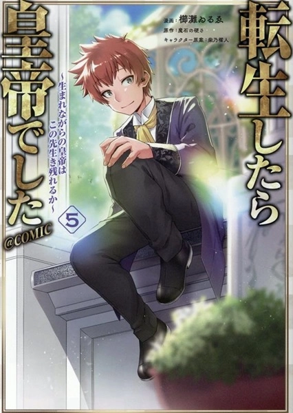 メイン商品画像