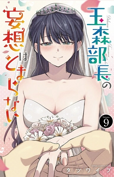 メイン商品画像