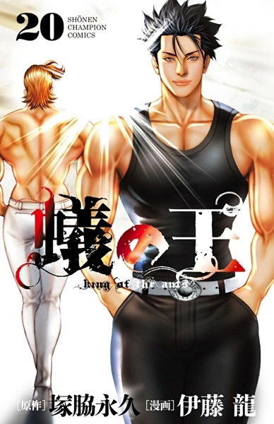 メイン商品画像