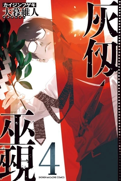 メイン商品画像