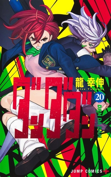 メイン商品画像