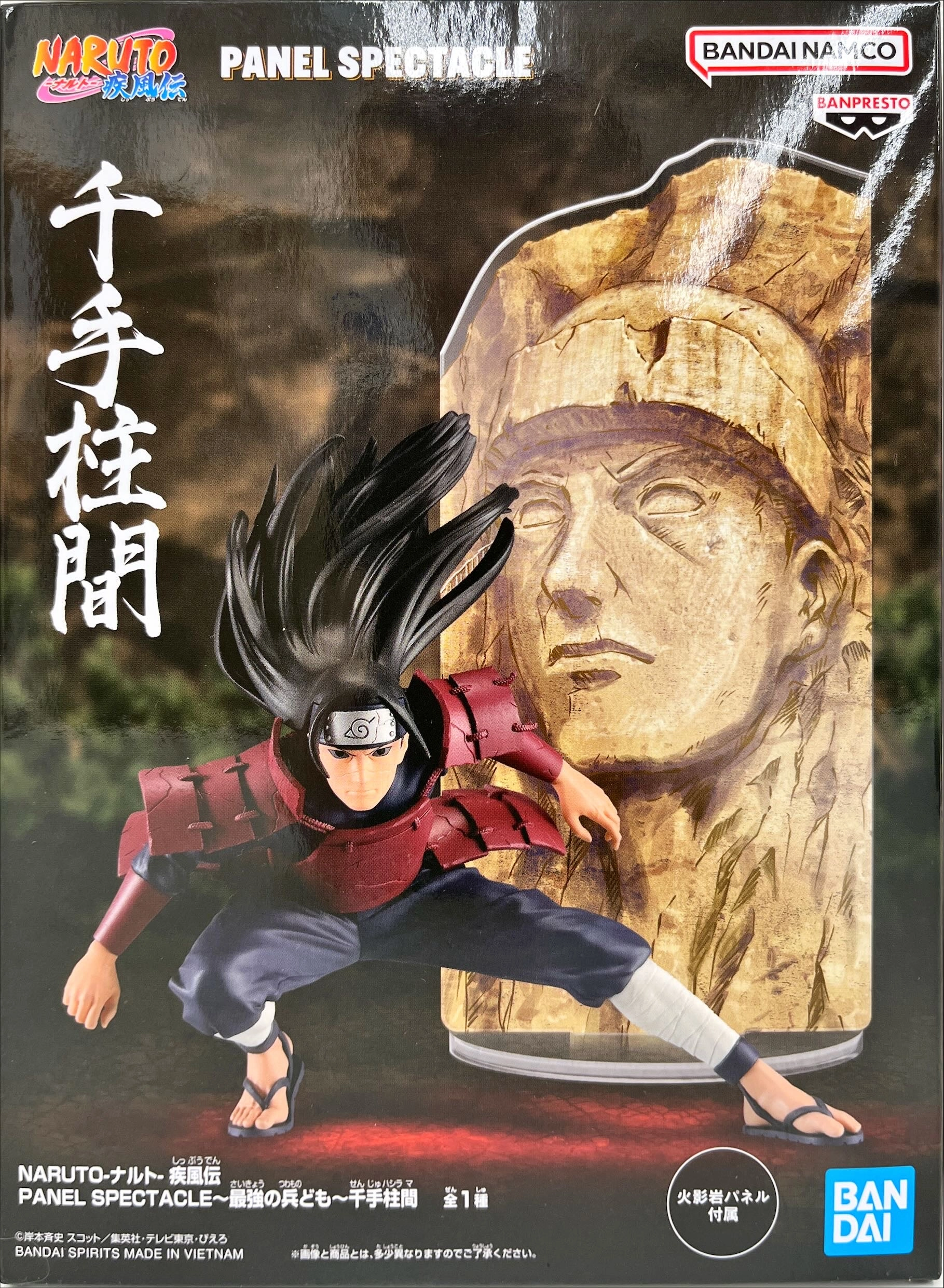 メイン商品画像