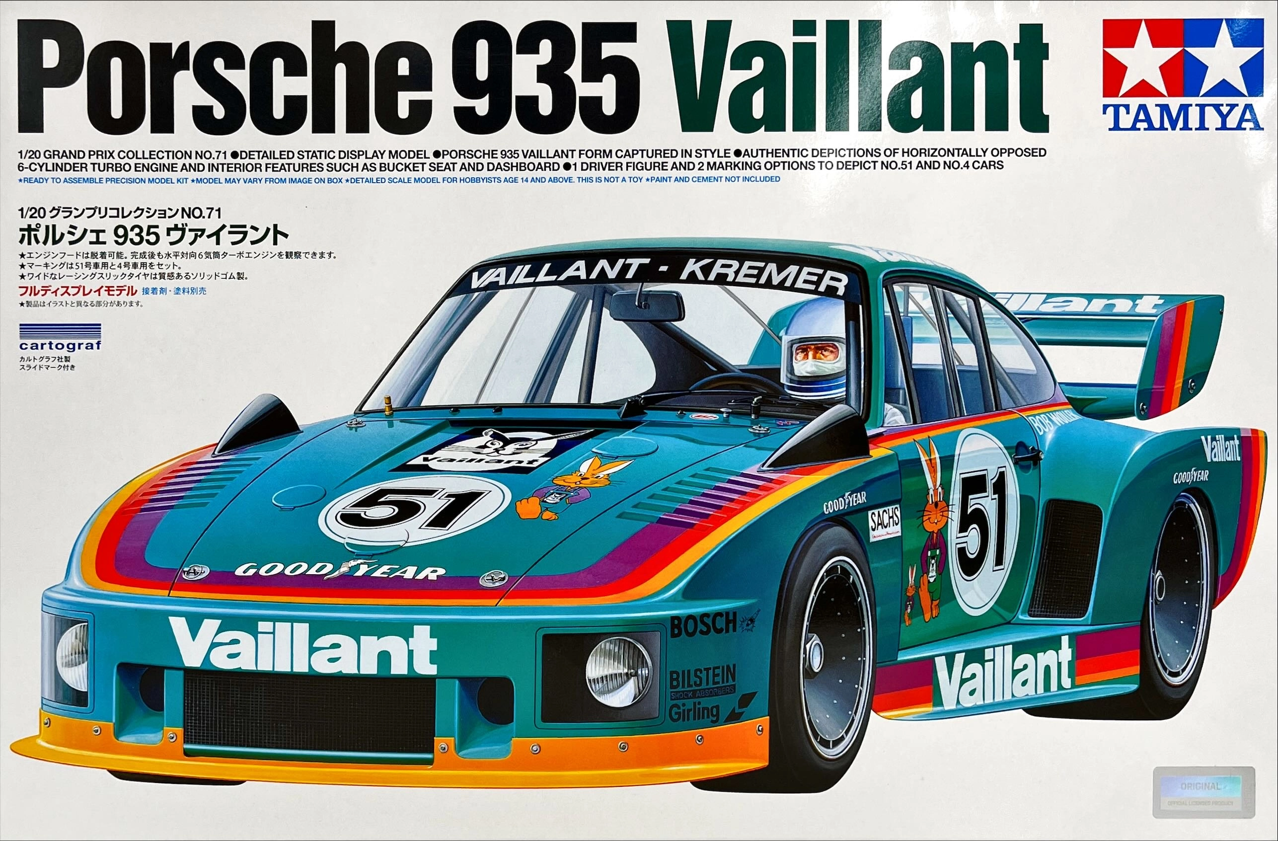 メイン商品画像