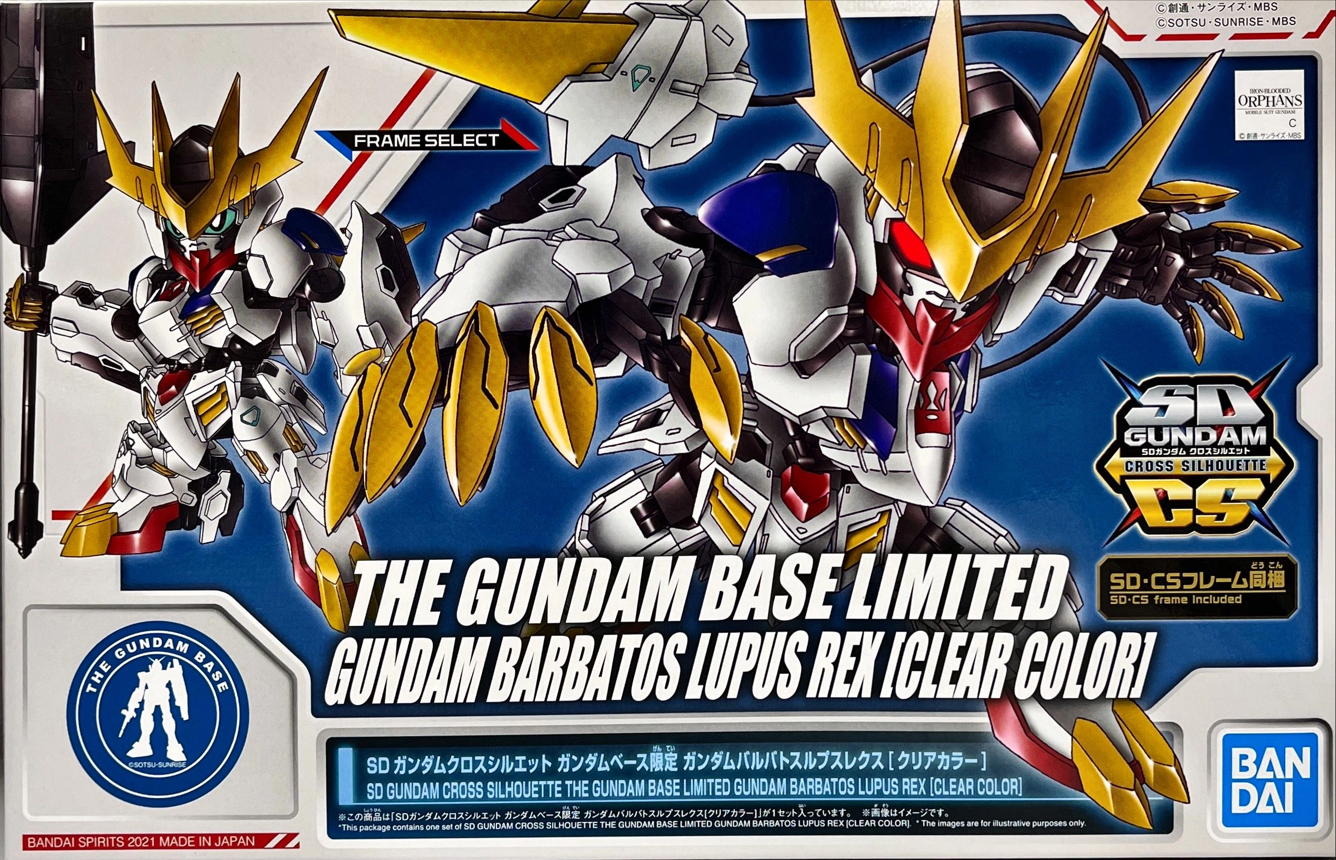 メイン商品画像