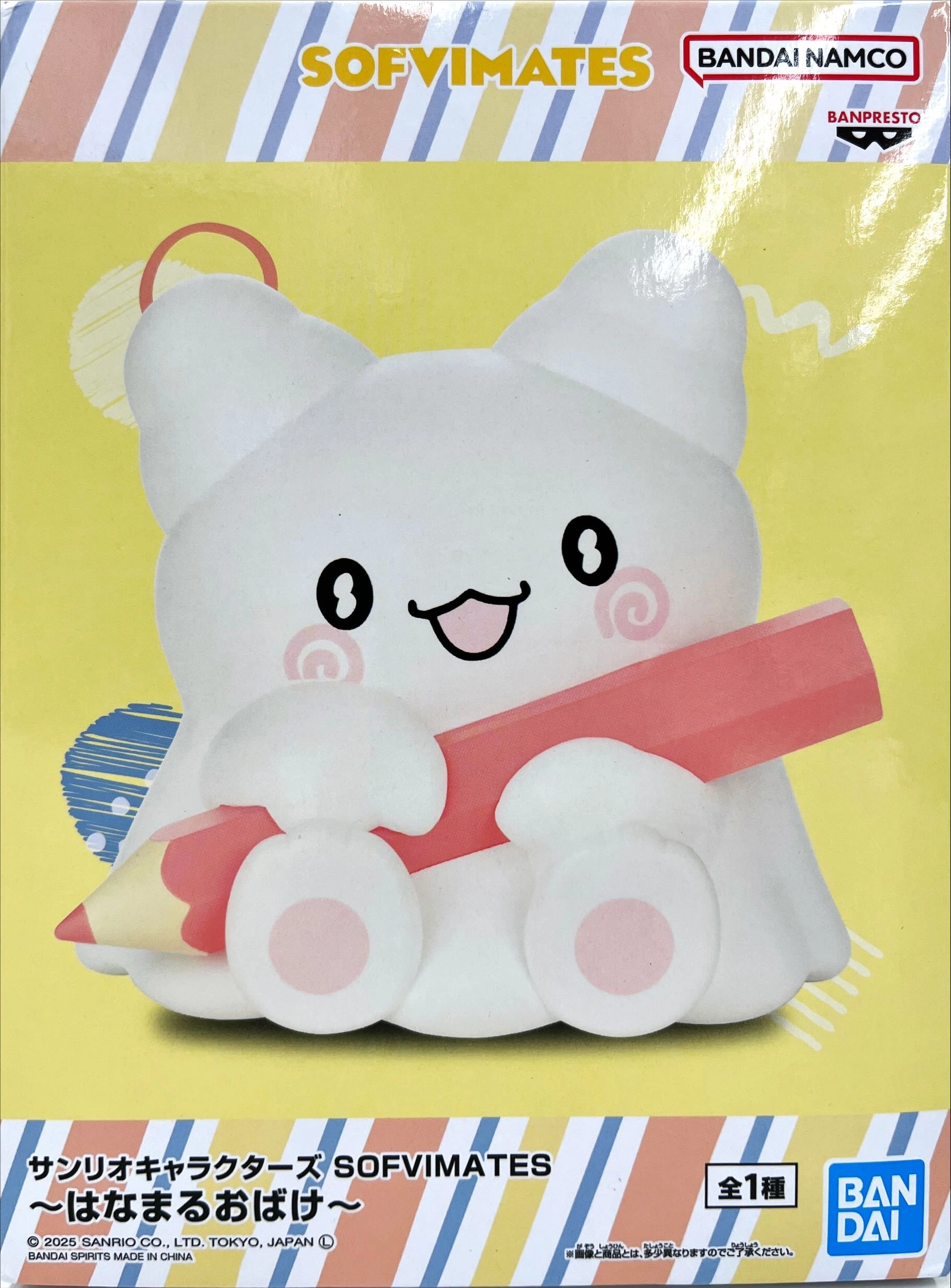 メイン商品画像