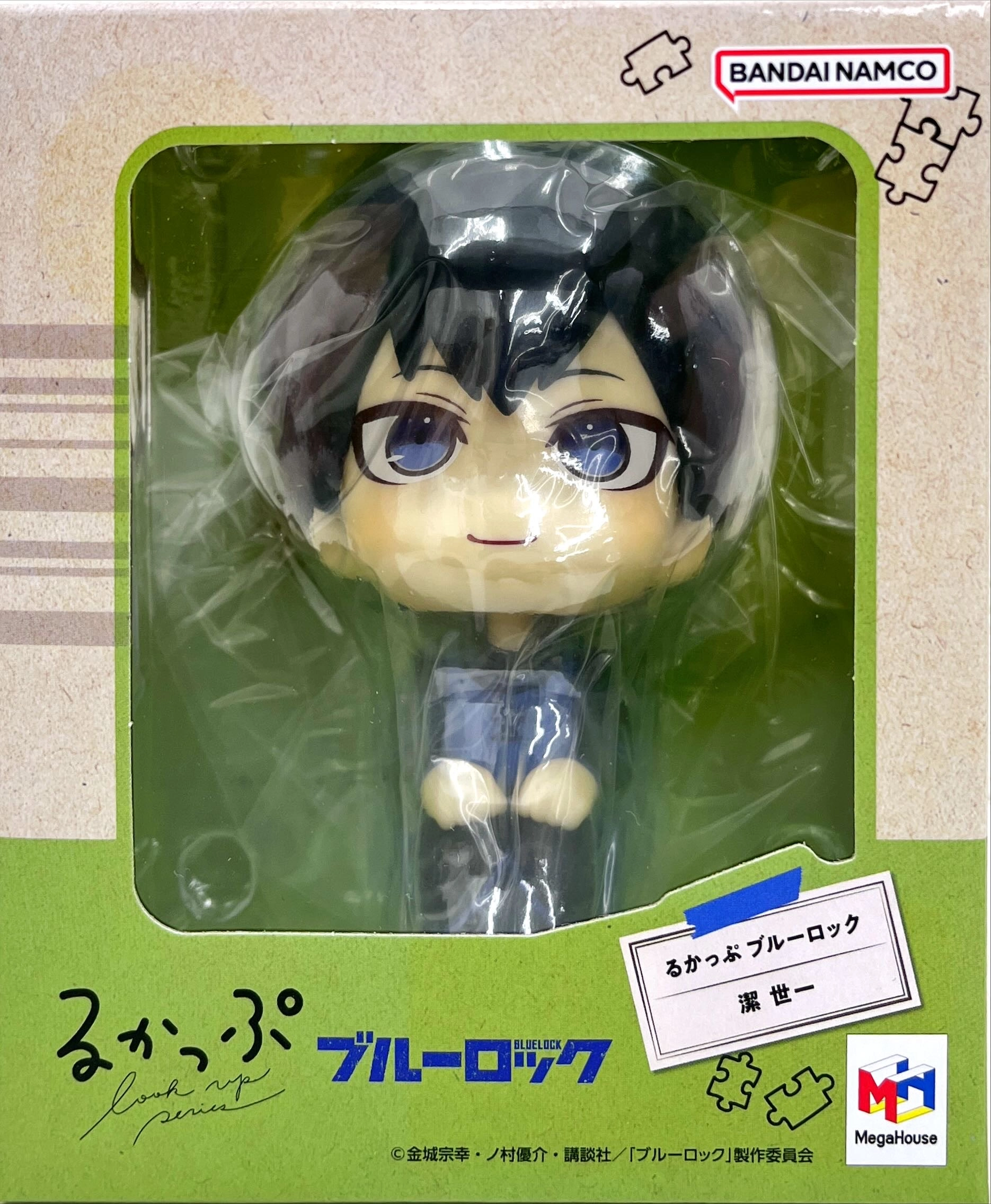 メイン商品画像