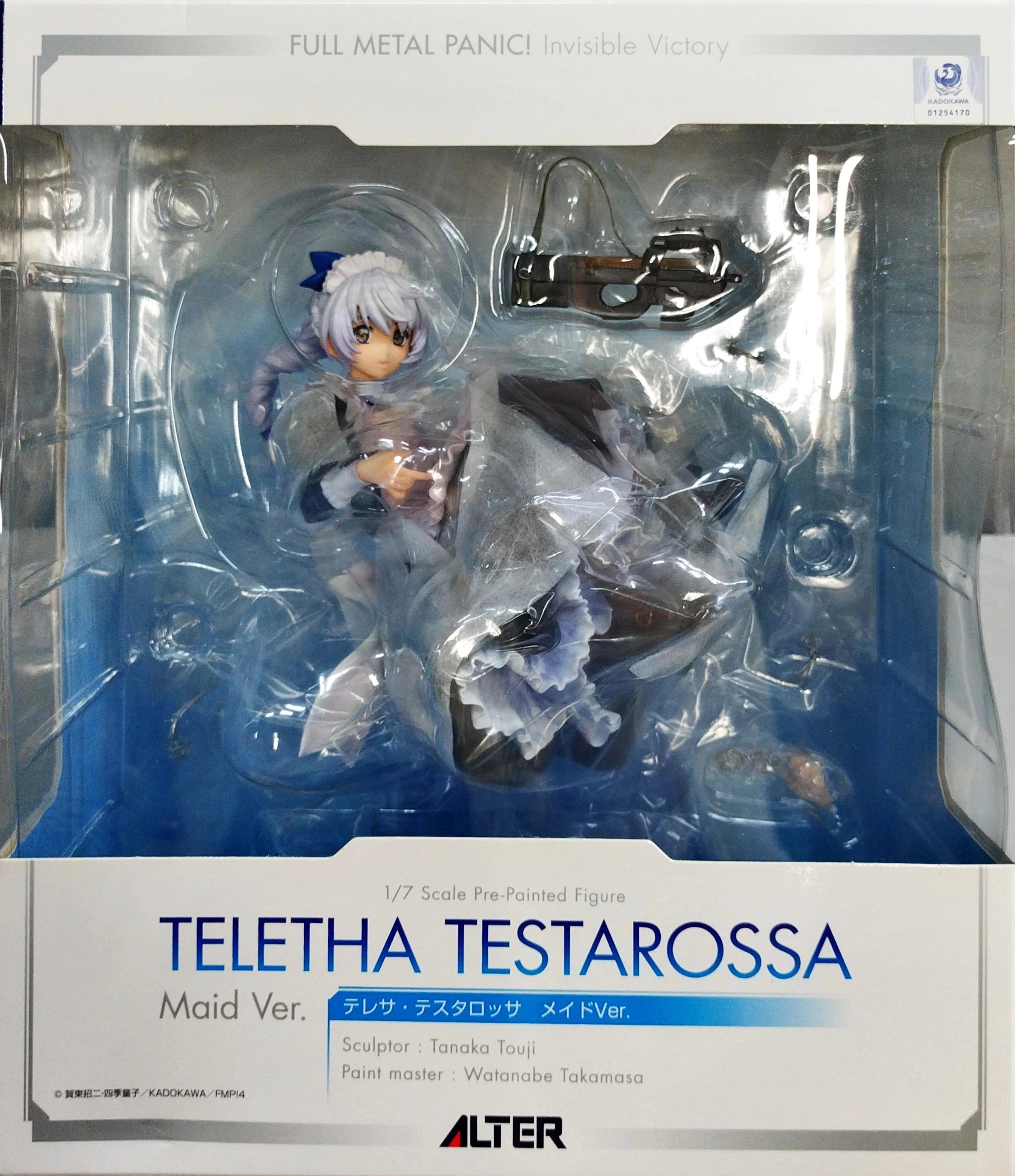 メイン商品画像