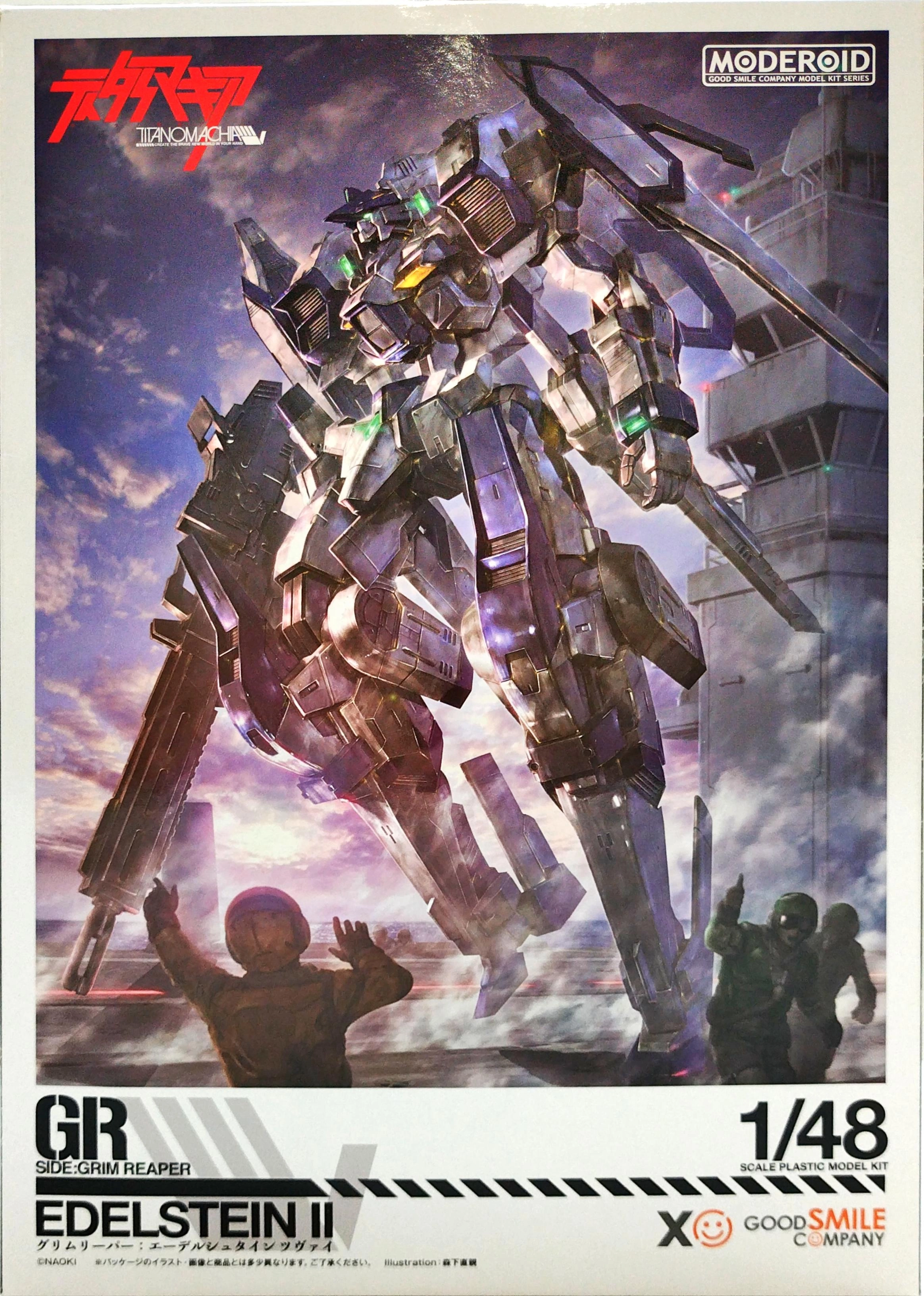 メイン商品画像