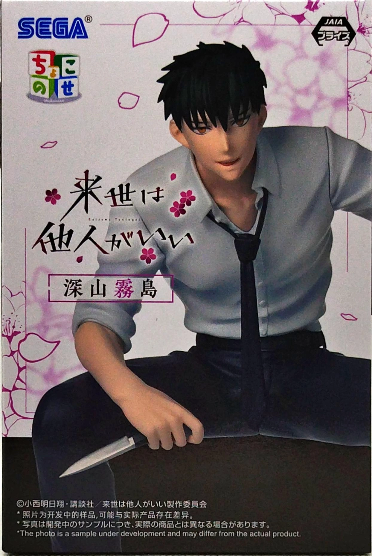 メイン商品画像