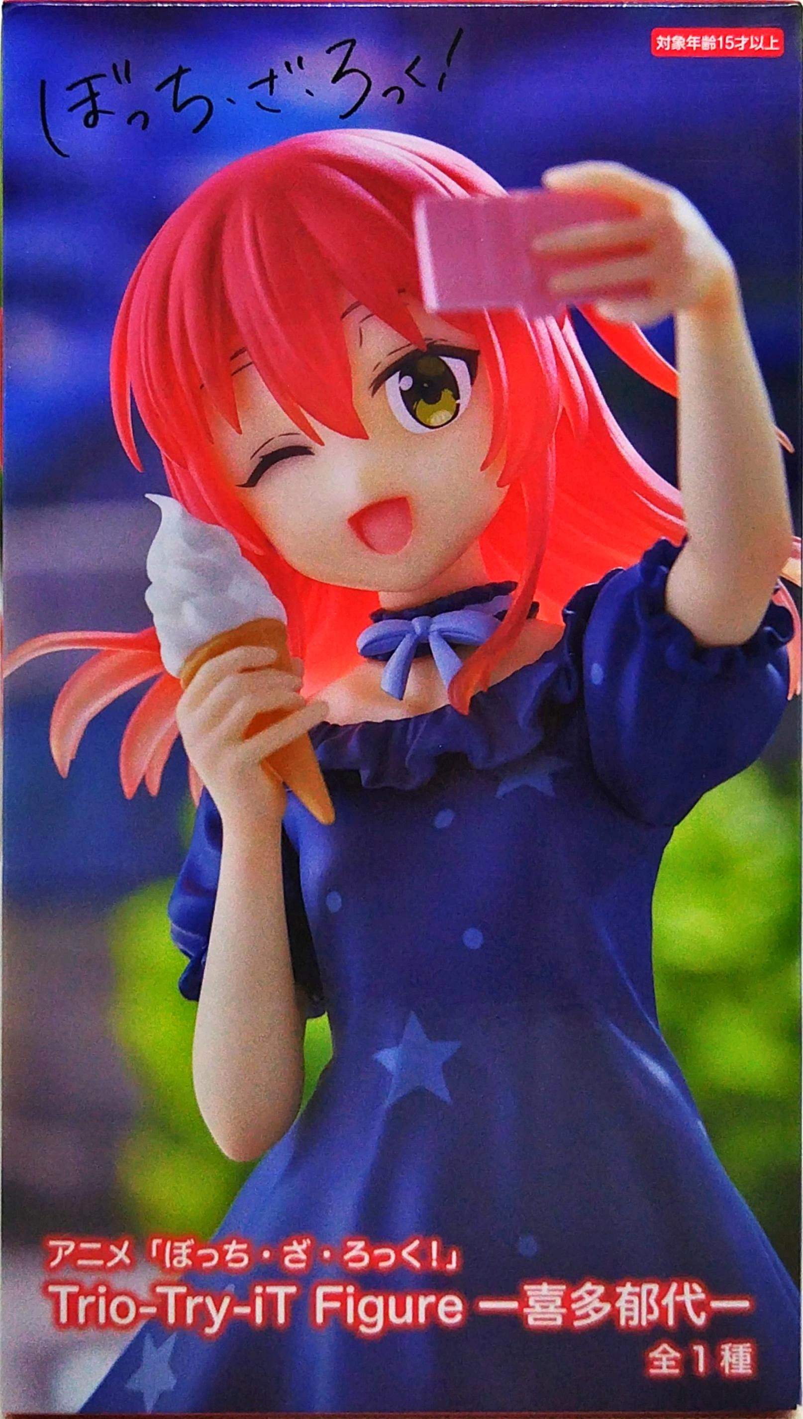 メイン商品画像