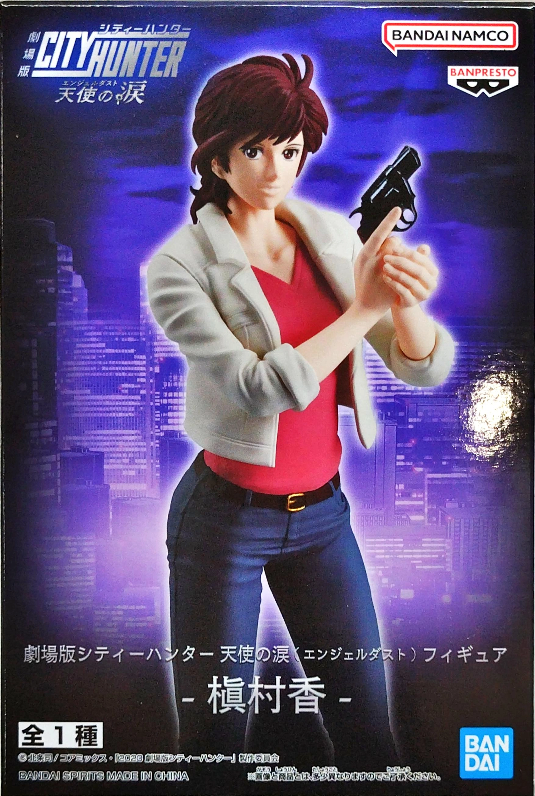 メイン商品画像