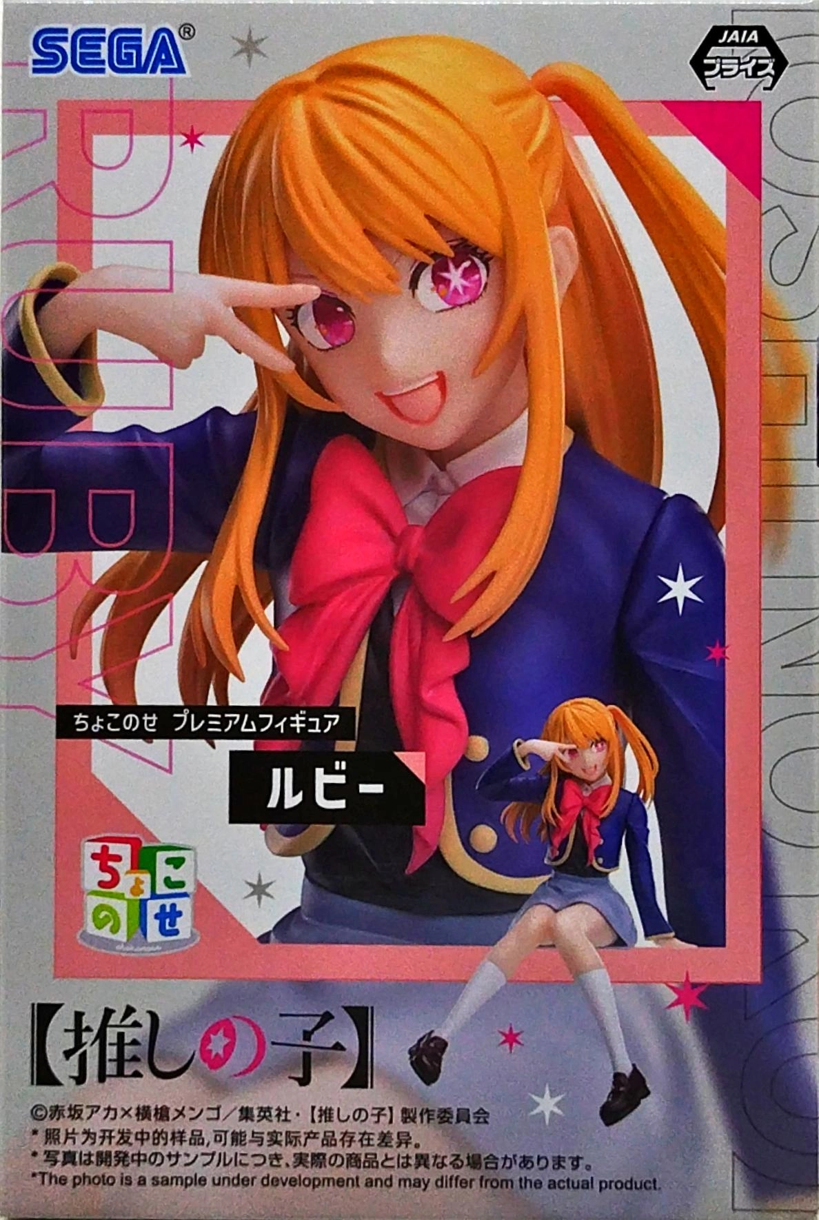 メイン商品画像