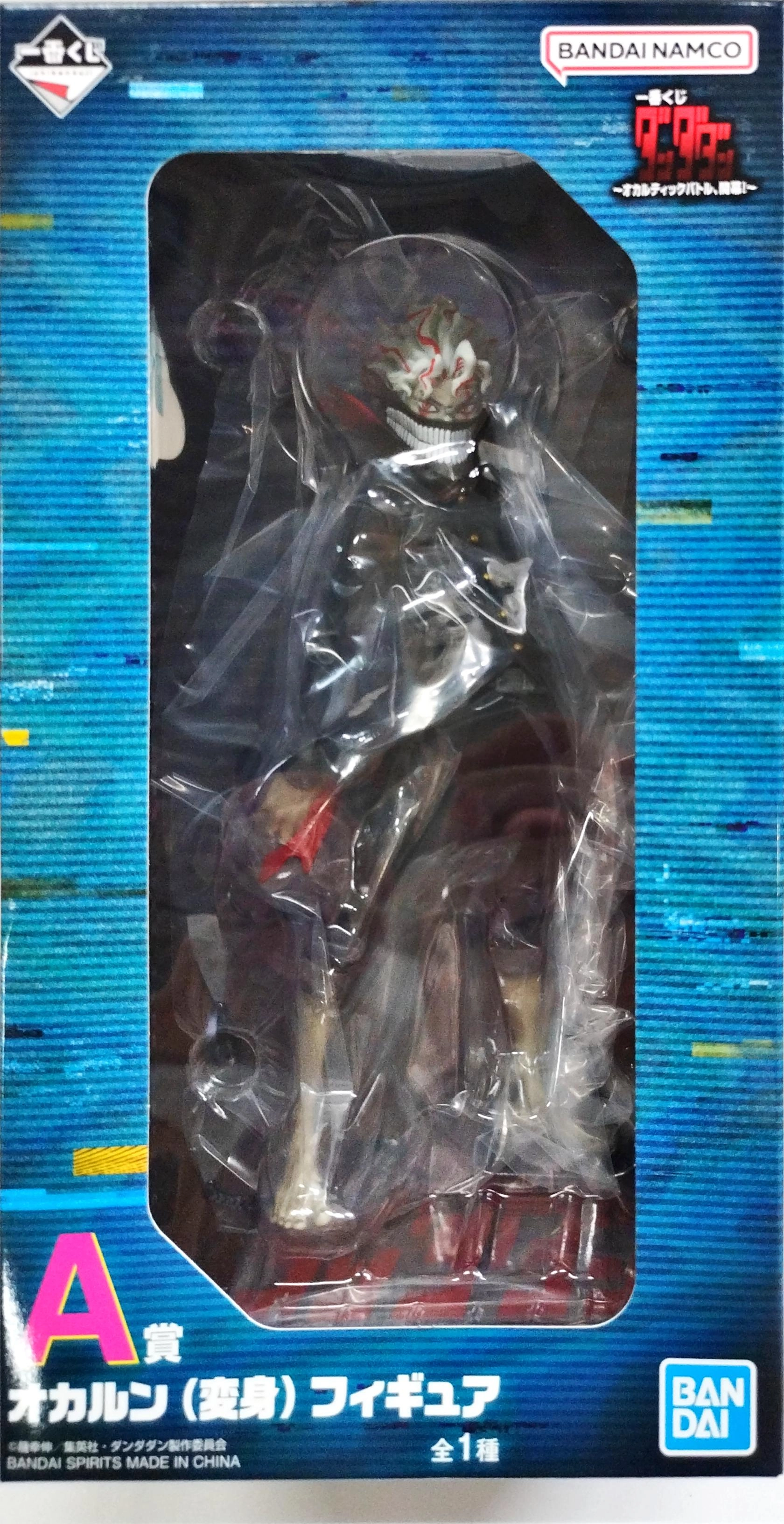 メイン商品画像