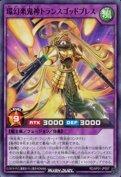 メイン商品画像