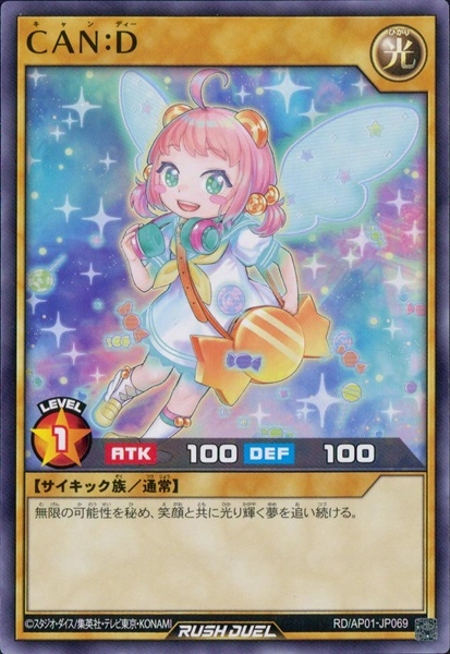 メイン商品画像