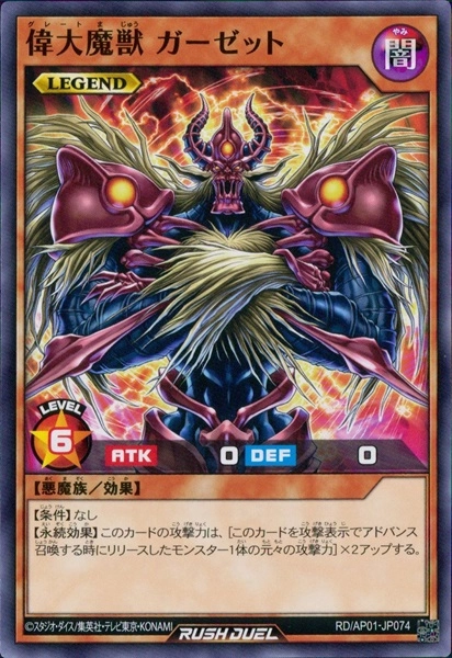 メイン商品画像