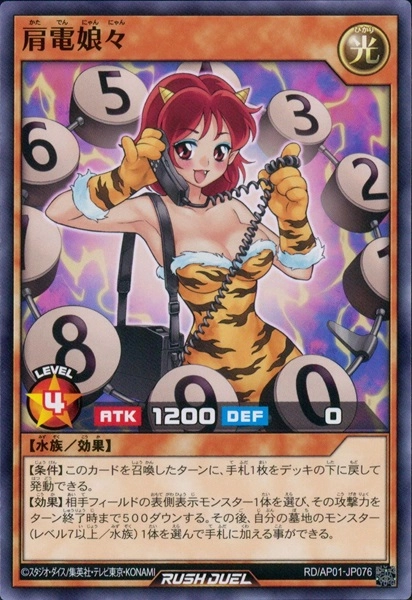 メイン商品画像