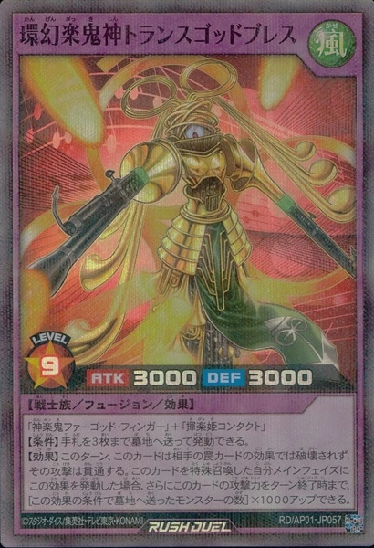 メイン商品画像