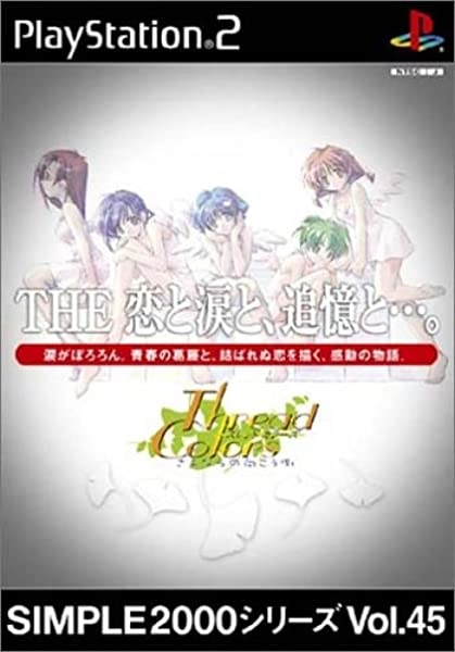 メイン商品画像