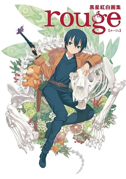 メイン商品画像