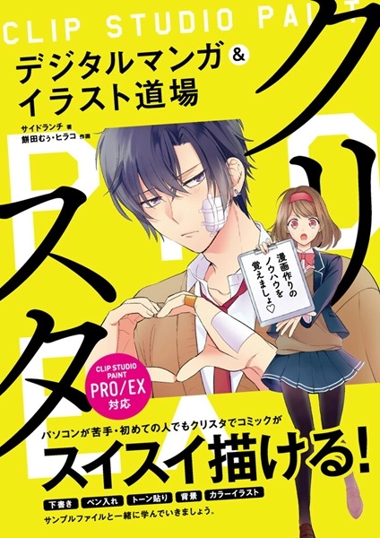 メイン商品画像