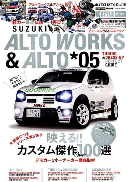 メイン商品画像