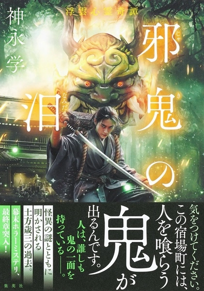 メイン商品画像