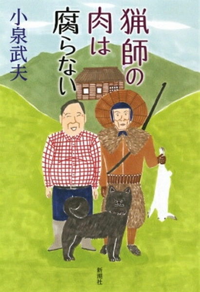 メイン商品画像