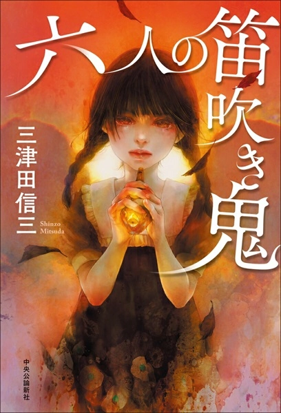 メイン商品画像