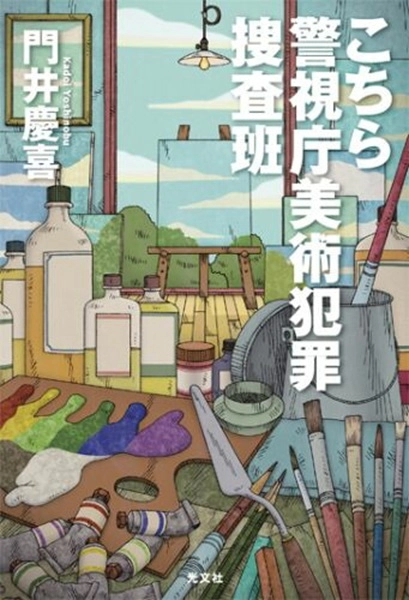 メイン商品画像