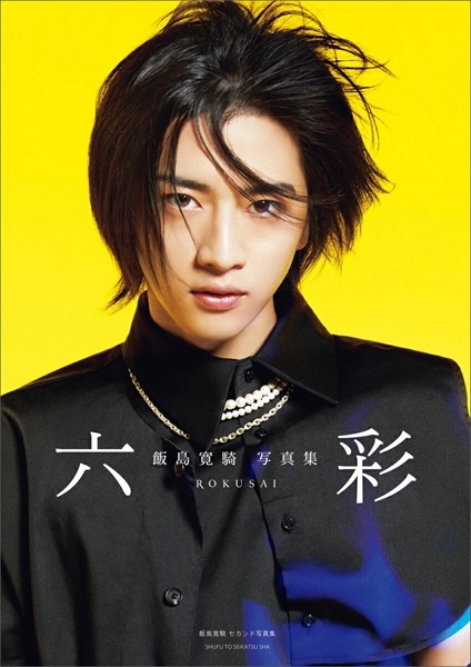 メイン商品画像