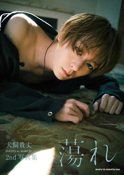 メイン商品画像