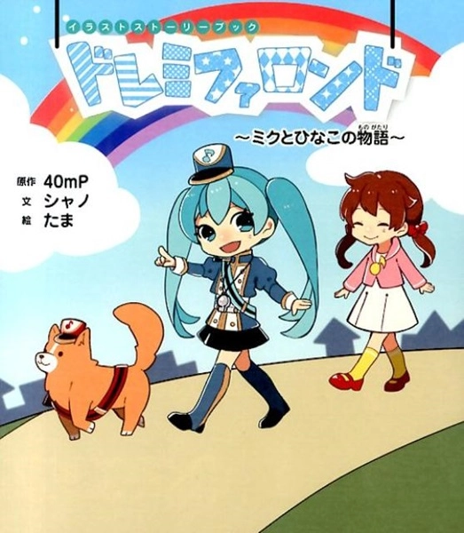 メイン商品画像