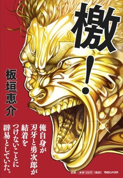 メイン商品画像