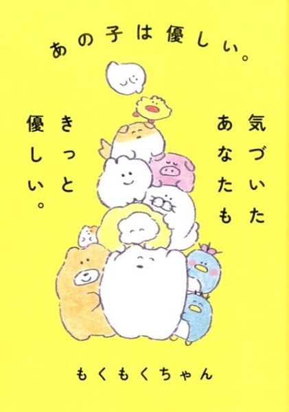 メイン商品画像