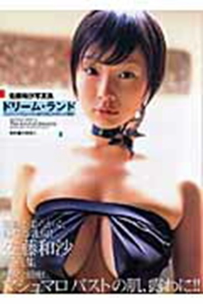 メイン商品画像