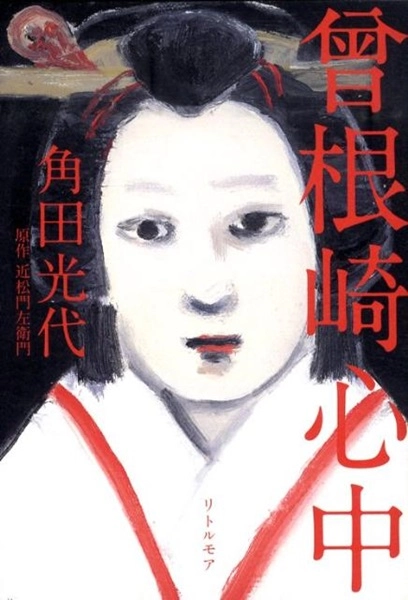 メイン商品画像