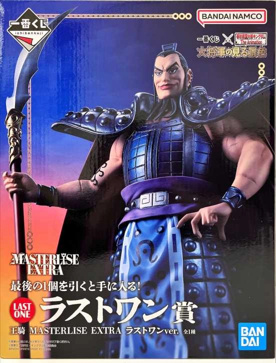 ふるいちオンライン - ホビー/ホビー その他/王騎