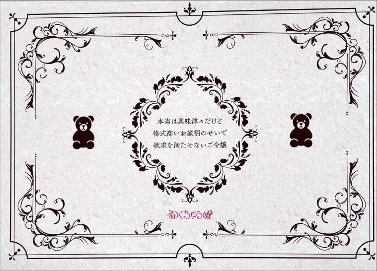 メイン商品画像