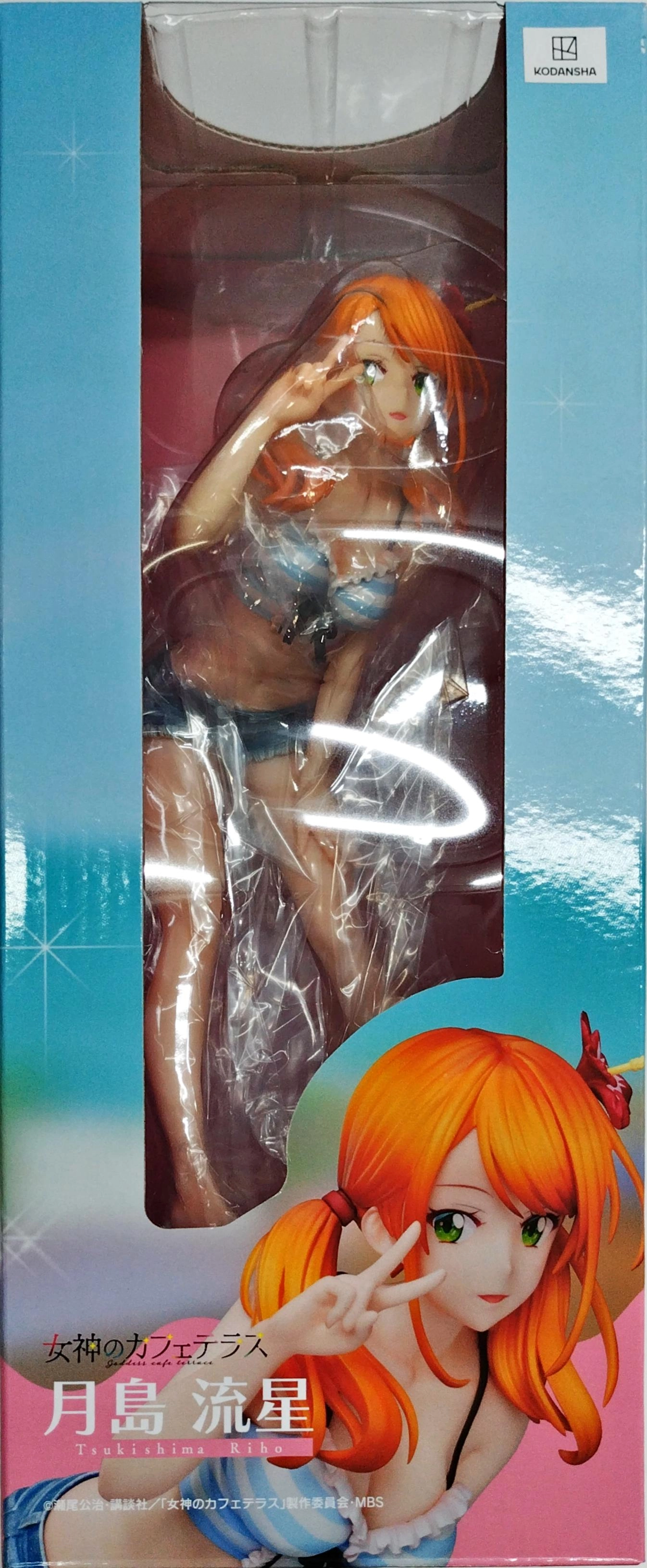 メイン商品画像