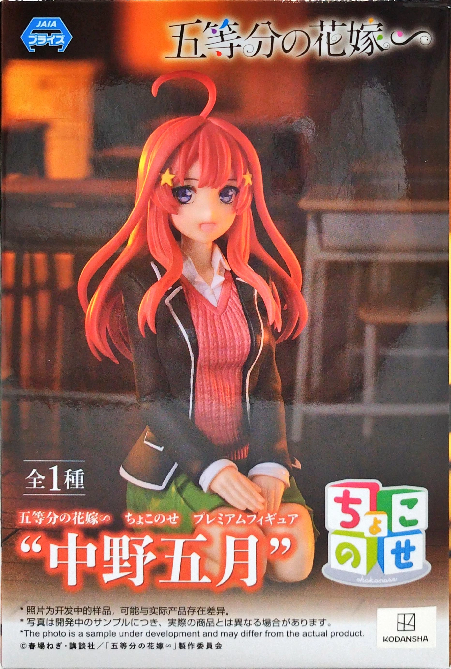 メイン商品画像