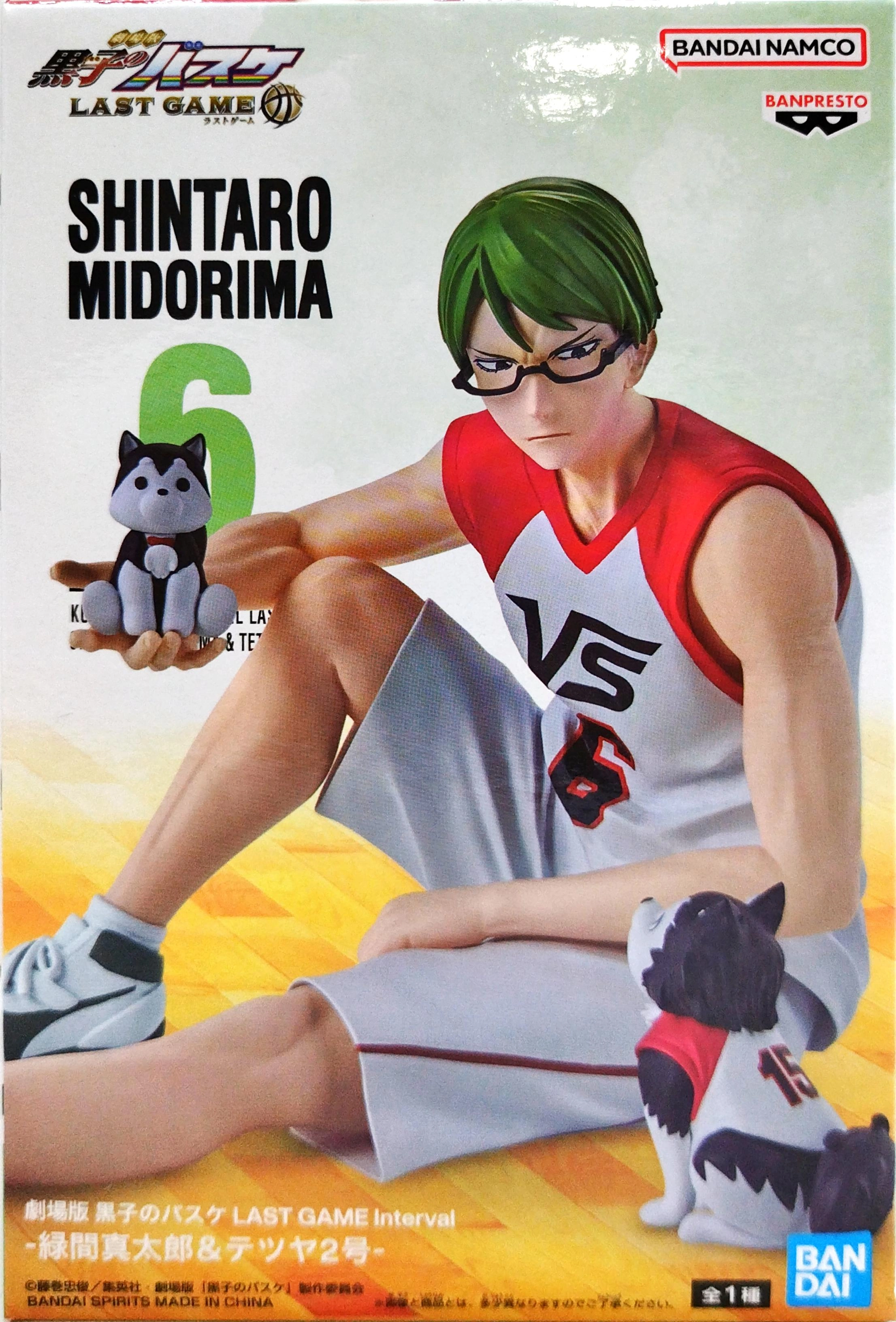 メイン商品画像