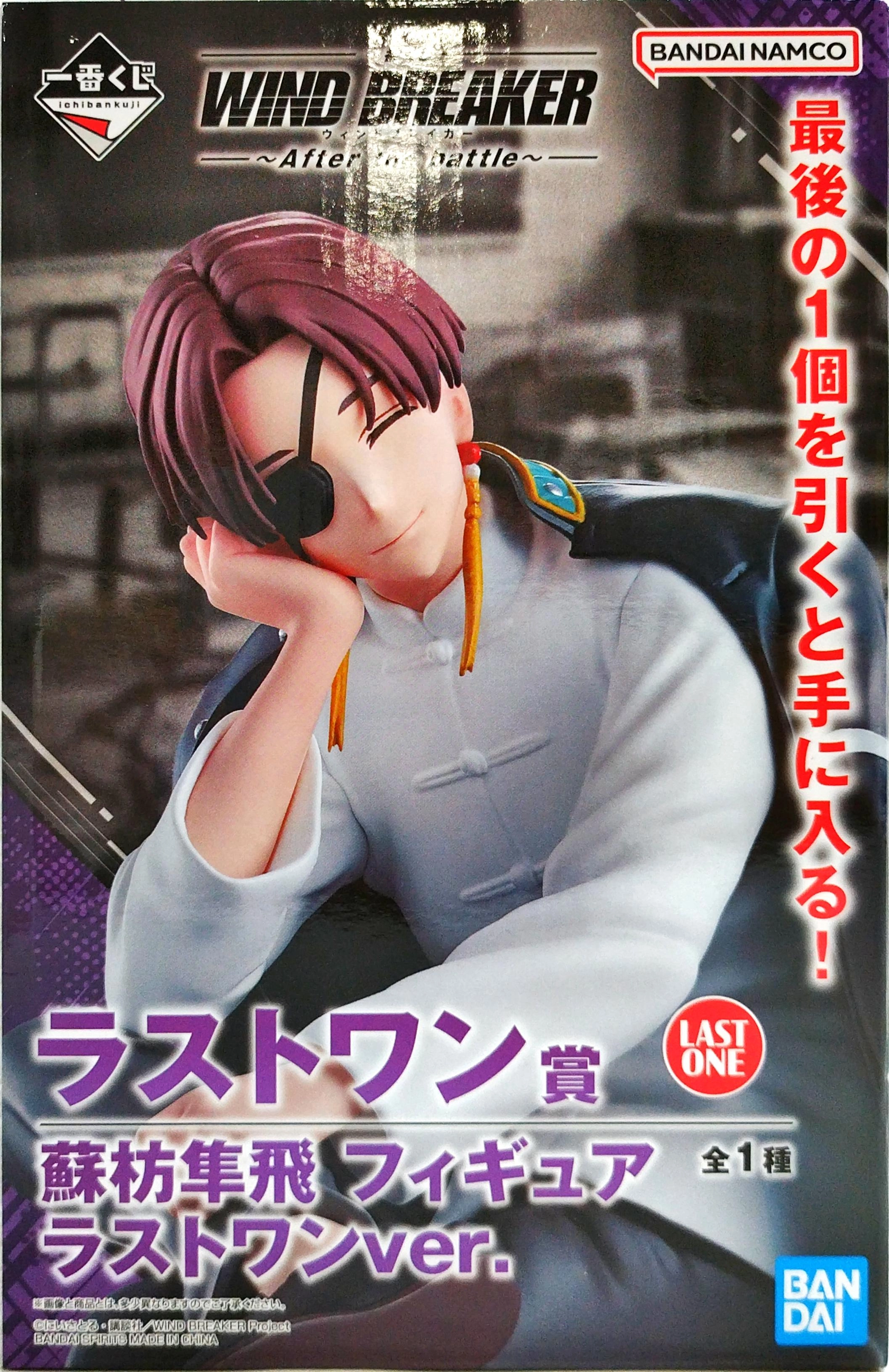 メイン商品画像