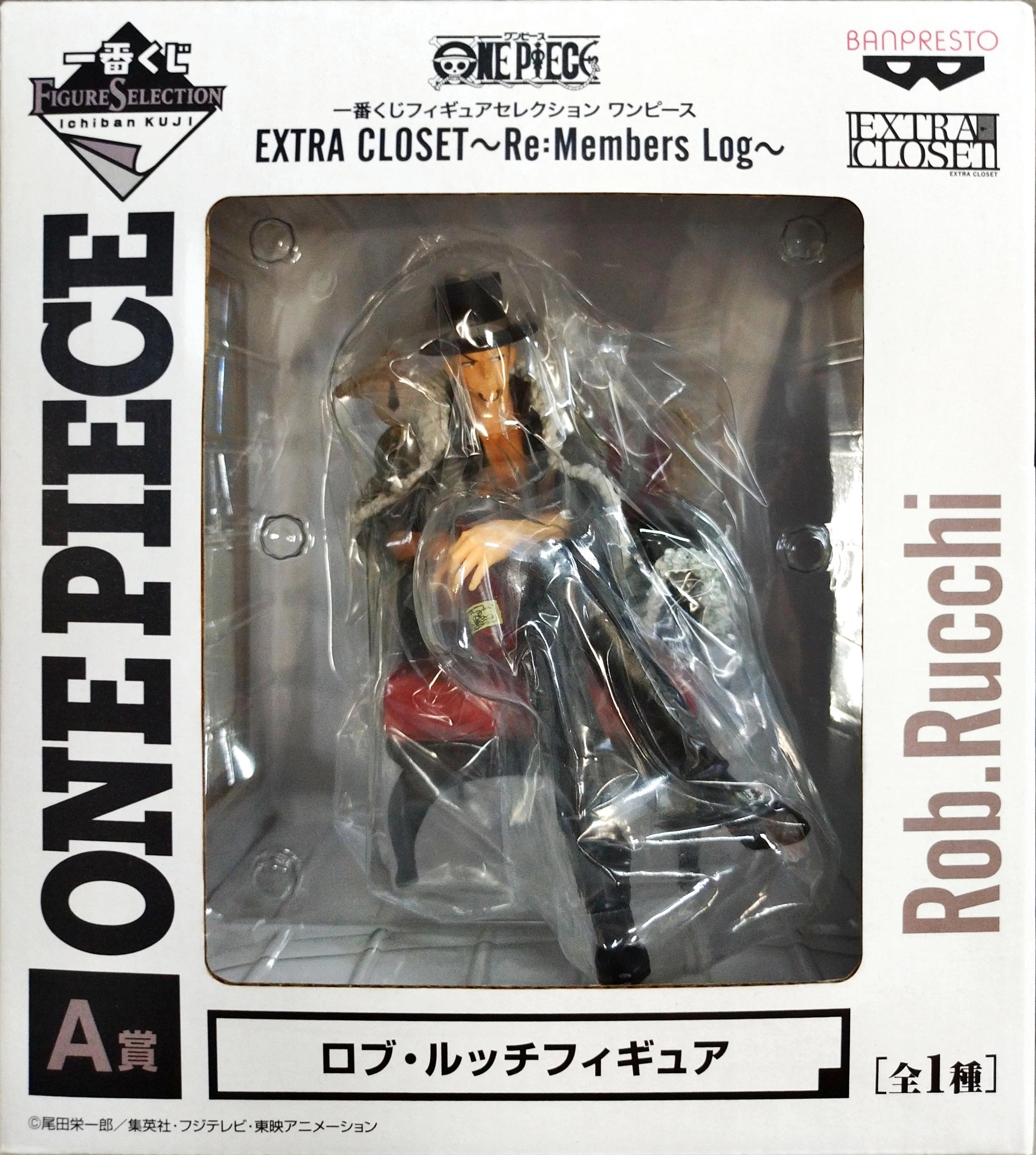 一番くじフィギュアセレクションワンピース EXTRA CLOSET ロブルッチ