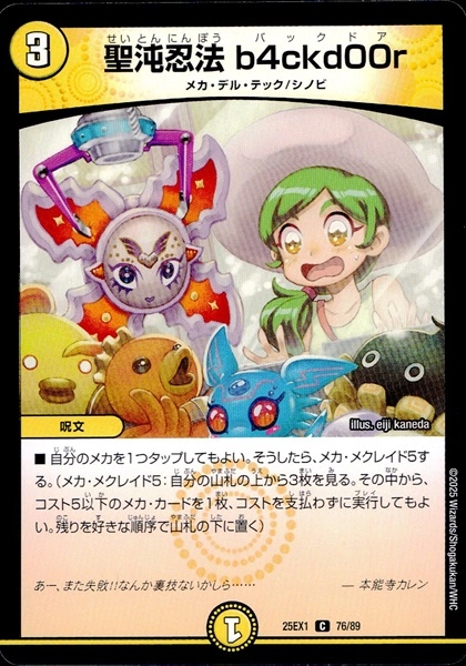 メイン商品画像