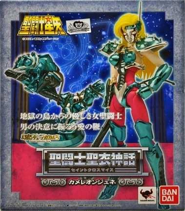 ふるいちオンライン - ホビー/ホビー その他/聖闘士聖衣神話