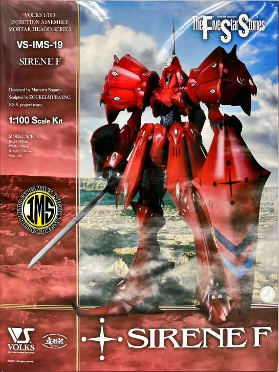 ファイブスター物語 1/100 サイレン F型 組みやすさも圧倒的！IMS新