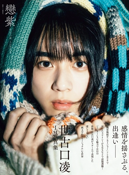 メイン商品画像