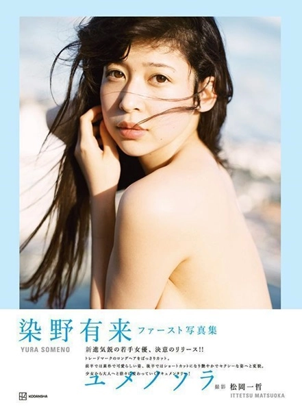 メイン商品画像