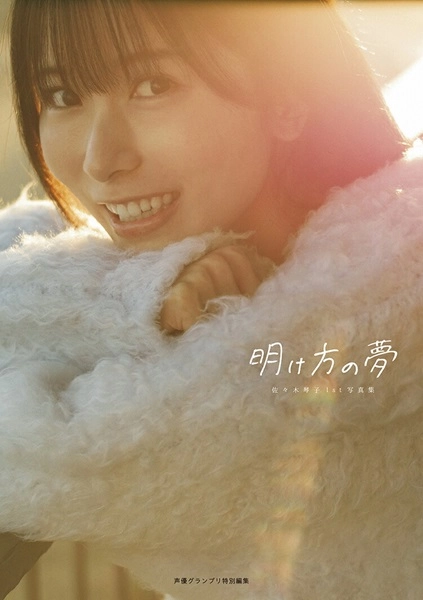 メイン商品画像